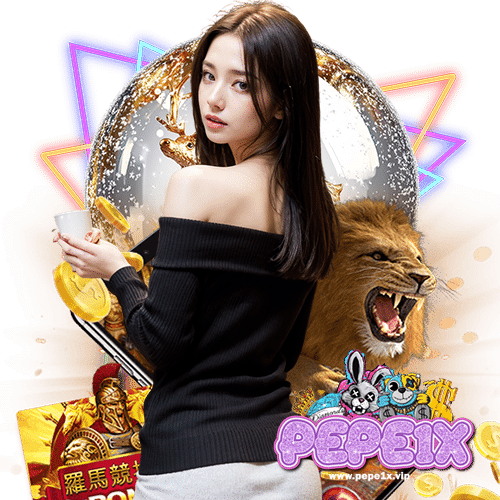 pepe1x แตกง่ายจ่ายจริง